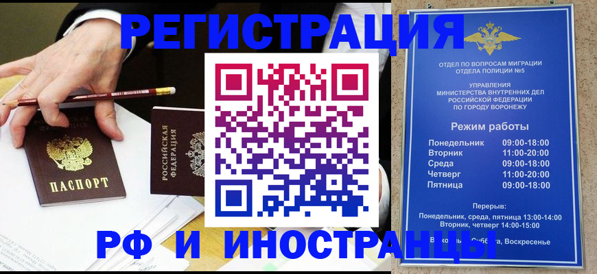 пропишу в квартире в Магаданской области